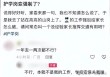 百色一女子称家委会强制排班被迫抱婴儿校门口站岗？区教育局：自愿参与