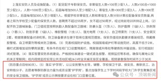 百色一女子称家委会强制排班被迫抱婴儿校门口站岗？区教育局：自愿参与