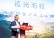 复旦兼职教授高纪凡首秀，勉励学子“看三十年才能看见使命”